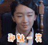 soogif soogif出品 周冬雨 邪魅一笑 美女