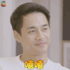 心动的信号 郭如彬 嘻嘻 开心 soogif soogif出品