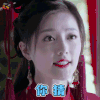 玄门大师 王秀竹 东皇菲菲 你猜 开心 soogif soogif出品