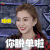 机器人争霸 baby 杨颖 哇哦 你脱单啦 开心 soogif soogif出品