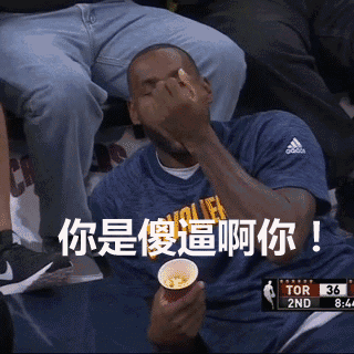 球恩啊图片_球恩啊动态图_球恩啊表情包gif动图下载_soogif