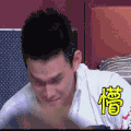 soogif soogif出品 拜托了衣橱 孙杨 懵