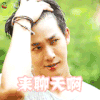 撩 来聊天啊 soogif soogif出品