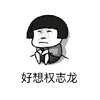 金馆长 流泪 伤心 好想权志龙