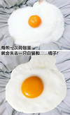差点我就信了 搞笑 文字表情包 萌宠 逗