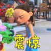 公牛历险记 震惊 吃惊 动漫 soogif soogif出品