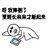 还是要保持微笑 金馆长 搞笑 呀我摔倒了要班长亲亲才能起来