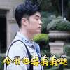 陈赫 搞笑 逗 动物管理局 可爱