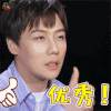 最美的时光 刘维 赞 优秀 soogif soogif出品