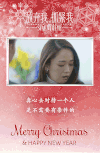 卡片 放弃我抓紧我 王凯 陈乔恩