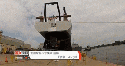 搞笑 帆船 豆腐渣工程 海水