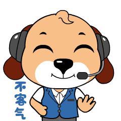 不客气GIF动态图_不客气表情_不客气GIF动表情包信微色子作弊图片