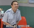 炊事班的故事 剧照 男演员 斗图 谦虚使人进步，恭维使人舒服