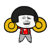 蘑菇头 打钹 金馆长