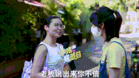小鸡炖蘑菇 街头采访 搞笑