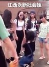美女 墨镜 大姐大 江西永新社会姐