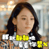 陈乔恩 我想静静地看你装X