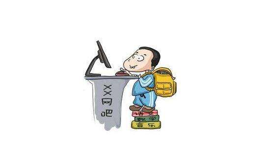 网瘾 治疗机构 互联网