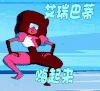 嗨起来 everybody嗨起来
