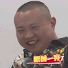 男子 开心 贼笑 眼前一亮