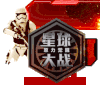 星球大战 电影 原力觉醒 淘宝网