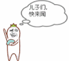 金馆长 儿子们 快来闻 扇 野表情