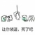 让你装逼死了吧   斗图  捂眼睛  上吊