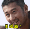 soogif soogif出品 战狼1 美滋滋~