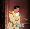 惊讶 帅气 捂嘴 白眼 人家怕怕哦
