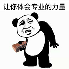 暴漫 蘑菇头 让你体会专业的力量 板砖 搞怪 逗