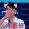 蒙面唱将猜猜猜 吴青峰 大家好 赞 蒙面唱将 soogif soogif出品