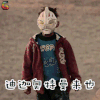 爆裂无声 失踪小孩 搞怪 迪迦奥特曼来也 soogif soogif出品