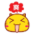 表情包 哈咪猫一个字 咪猫 爽