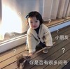 萌娃 罗熙 小朋友你是否有很多问号 可爱 搞笑 萌萌哒