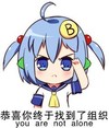 搞笑找到组织 可爱 搞笑 天真