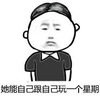 小眼睛 黑白 他能自己跟自己 玩一个星期