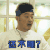 还不睡
