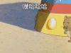 哈哈哈哈哈哈