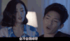 无聊 张天爱 我的朋友 陈白露小姐