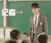 夏至未至 白敬亭 职业 记者