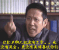 群聊 陈道明 教导 聊天
