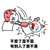 不爱了有别人了是不是 斗图 搞笑 猥琐
