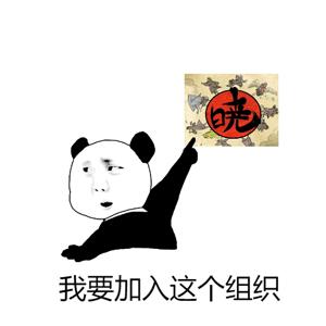 加入游戏姑娘gif动图_动态图_表情包下载_soogif