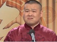 岳云鹏 相声 搞笑 逗比