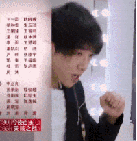 男神 华晨宇 搞笑 跳舞 雷人