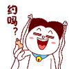 约吗 小龙女