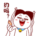 约吗 小龙女