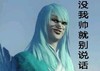 暴漫 别说话 雷人 猥琐