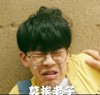 费启鸣 刘大志 搞笑 小哥哥 文字表情包