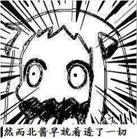 北方栖姬 人物 害怕 头发